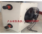 陕西XQ-8#蒸汽暖风机
